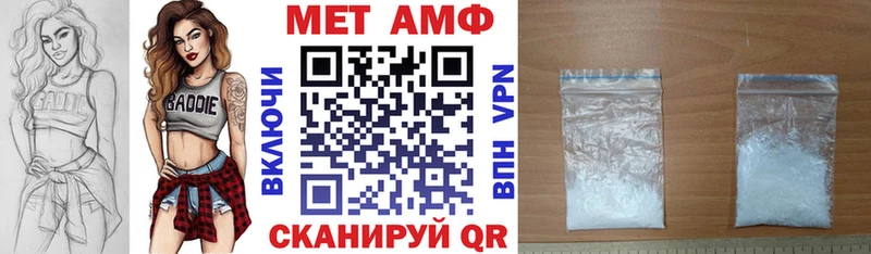 АМФ Premium  Барнаул 