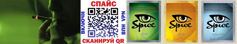 БУТИРАТ 99%  Барнаул 