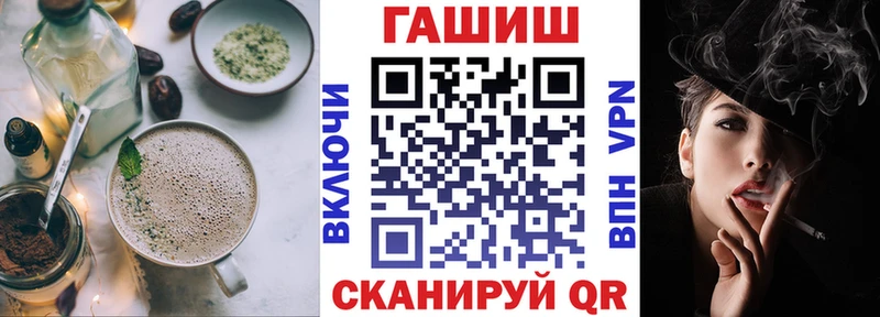 Еда ТГК марихуана Барнаул
