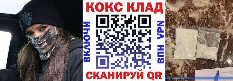 КОКАИН 98% Барнаул