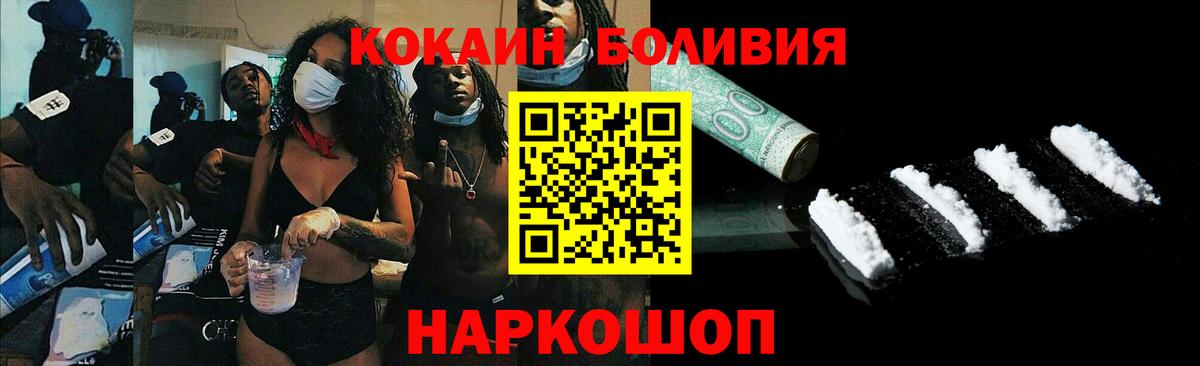 КОКАИН 98% Барнаул