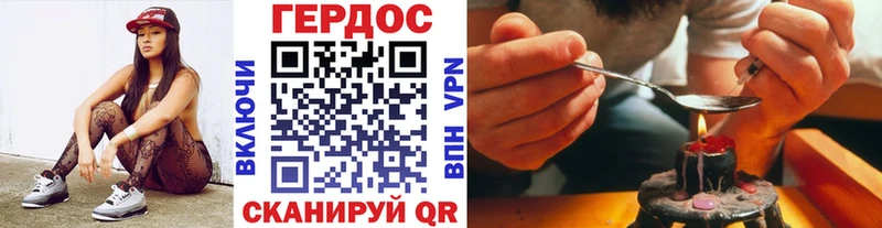 Героин афганец  Барнаул 