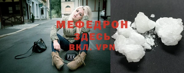 ешки Абаза