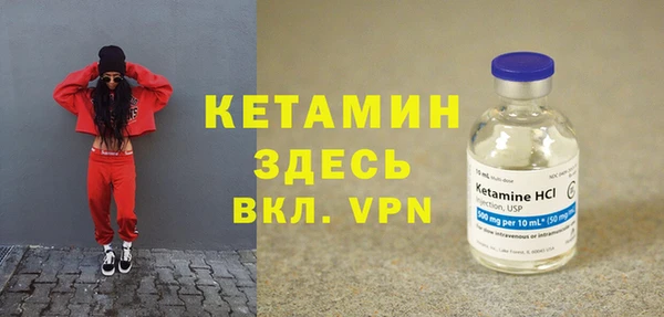 мефедрон Абинск