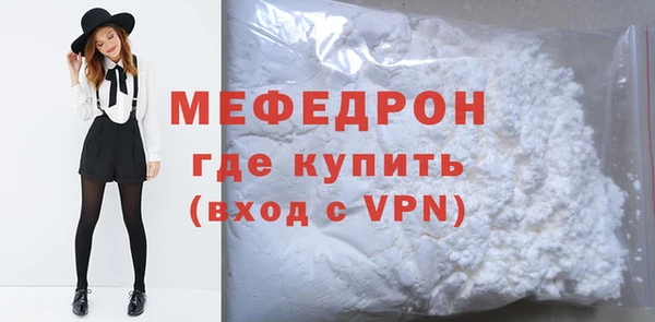мефедрон Абинск