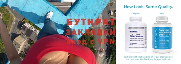 мефедрон Абинск