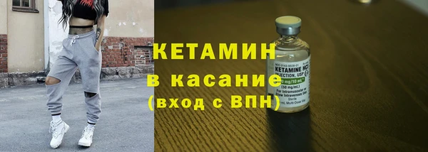 мефедрон Абинск