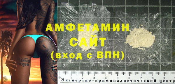 2c-b Каменск-Шахтинский