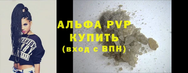 ешки Абаза