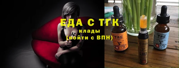 мет Кинешма
