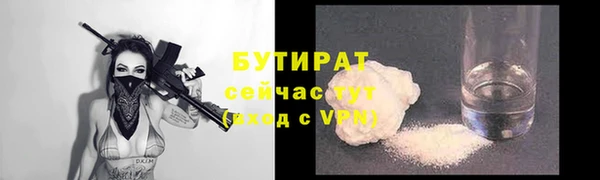 гашик Абдулино