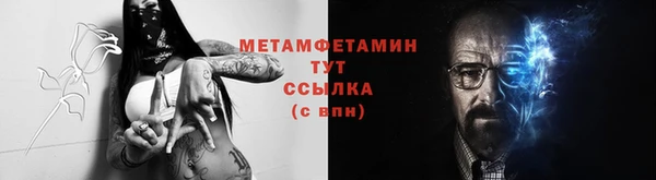 марихуана Каменногорск