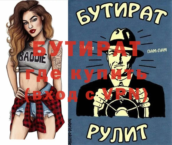 мефедрон Абинск