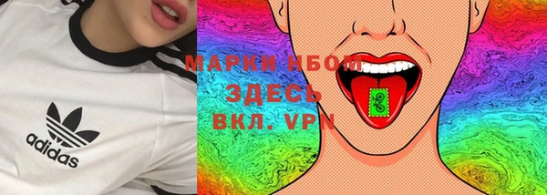 эйфоретик Вязники