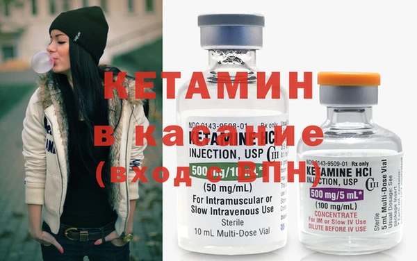 мефедрон Абинск