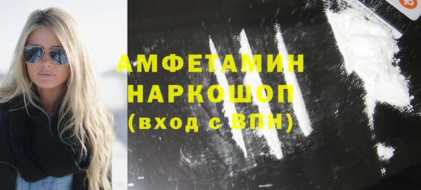 ешки Абаза