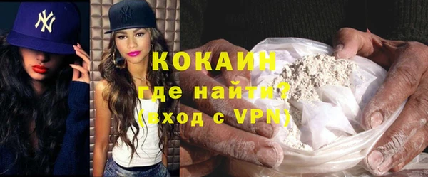 прущая мука Вязьма