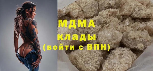 ешки Абаза