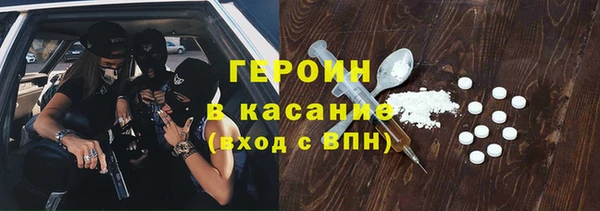 гашик Абдулино