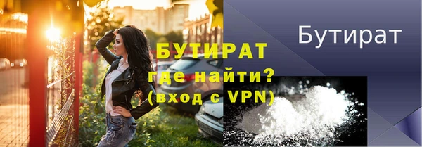мефедрон Абинск