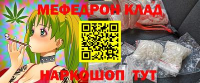 МДМА Апшеронск