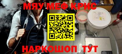 МДМА Апшеронск