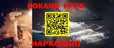 МДМА Апшеронск