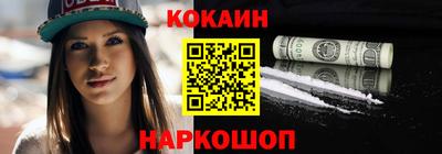 МДМА Апшеронск