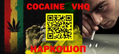 COCAINE Аша