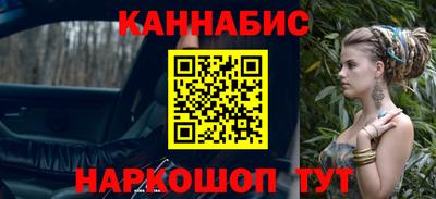 МДМА Апшеронск