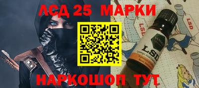 МДМА Апшеронск