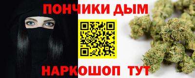 МДМА Апшеронск