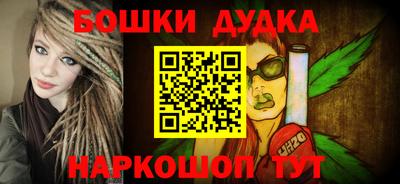 МДМА Апшеронск