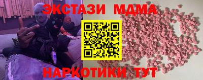 альфа пвп VHQ Апрелевка