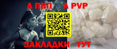 МДМА Апшеронск