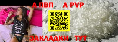 МДМА Апшеронск