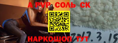 альфа пвп VHQ Апрелевка