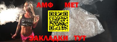 альфа пвп VHQ Апрелевка