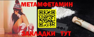 МДМА Апшеронск