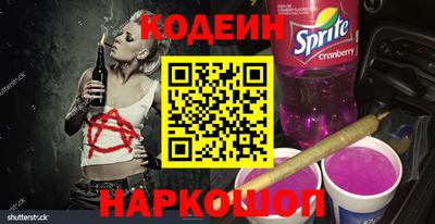 МДМА Апшеронск