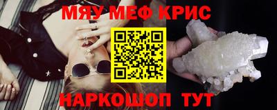 альфа пвп VHQ Апрелевка