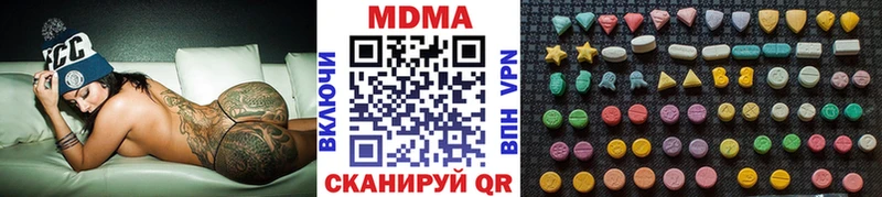 MDMA молли  купить  цена  мориарти наркотические препараты  Барнаул 
