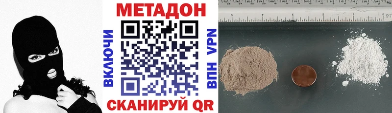 Метадон кристалл  Барнаул 