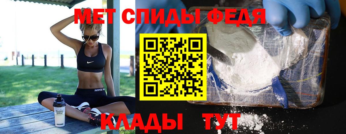 Первитин мет Барнаул