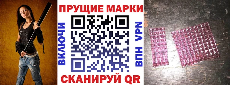 Марки NBOMe 1500мкг Барнаул