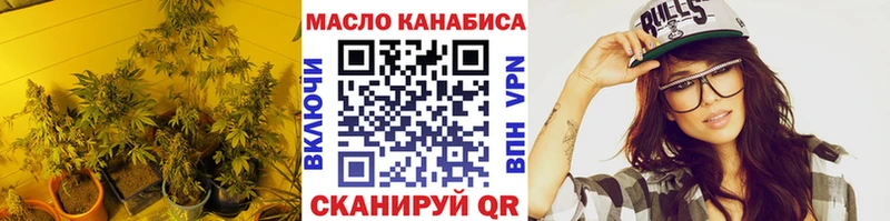 купить закладку Барнаул Дистиллят ТГК жижа
